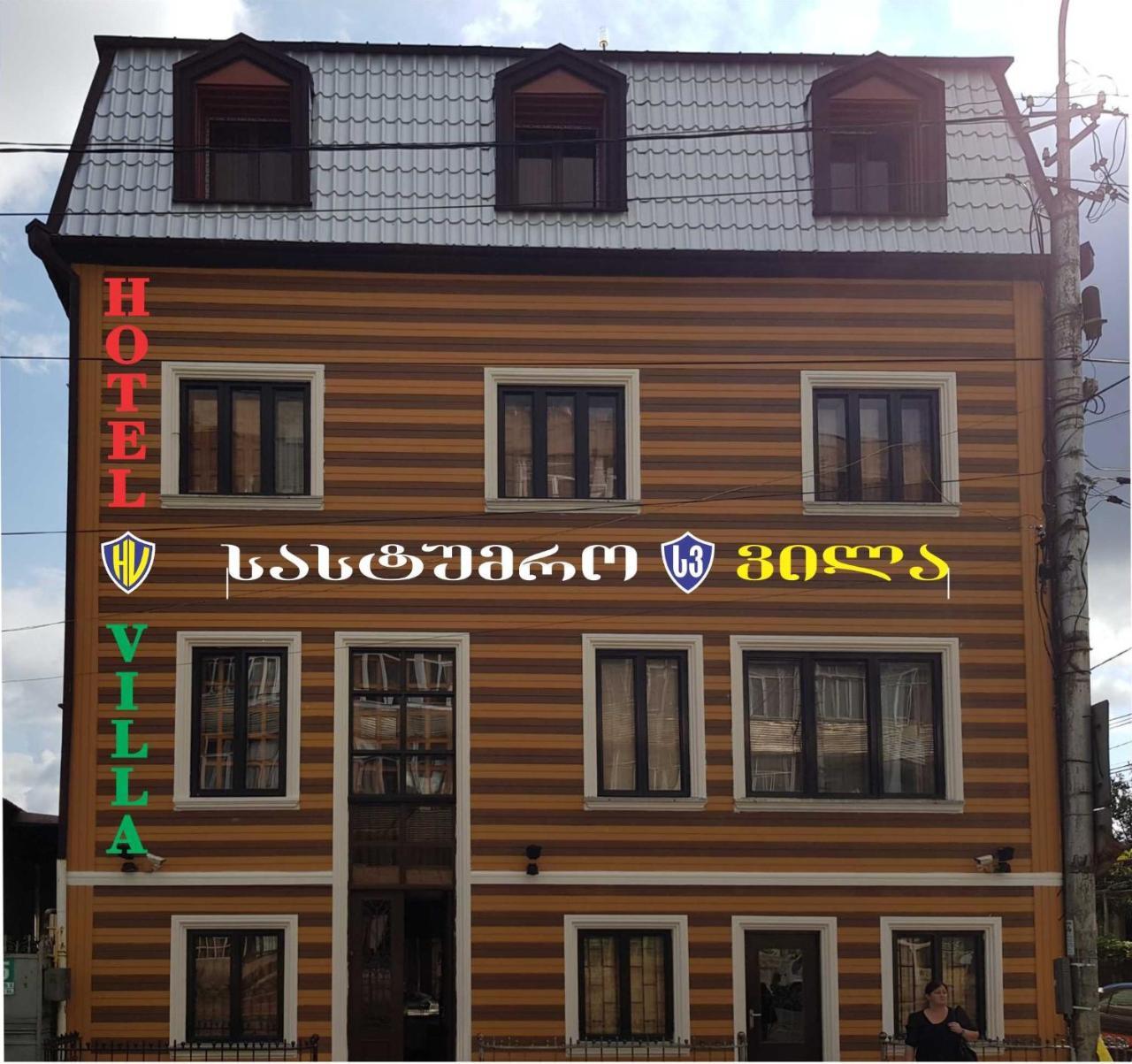 Hotel Villa Kutaisi Exterior foto